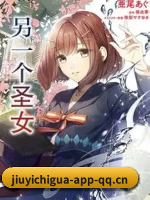 91吃瓜 APP 界面